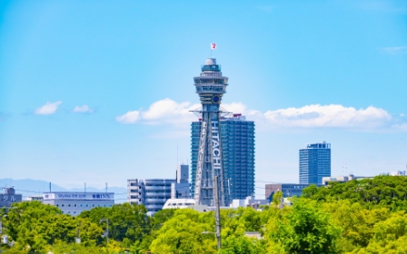 大阪・京都～御殿場～小田原（金太郎号）